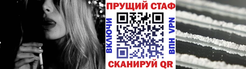 Купить закладку Каннабис  Меф мяу мяу  Пустошка