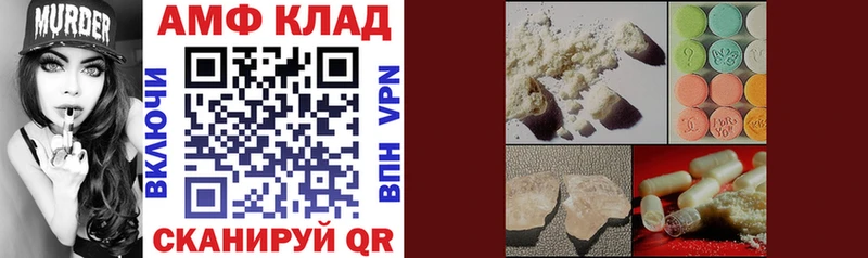 Amphetamine VHQ  Купить где  Пустошка 