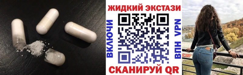 БУТИРАТ оксибутират  Купить  Пустошка 