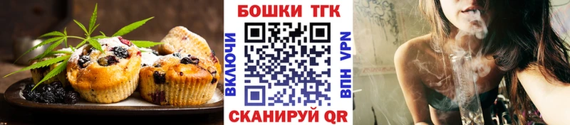 Купить где  Пустошка  Canna-Cookies марихуана 