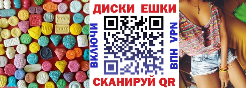 Купить  Пустошка  Ecstasy 99% 