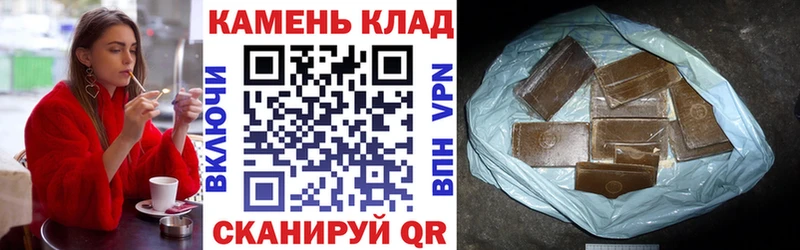 ГАШИШ Premium  Купить где  Пустошка 