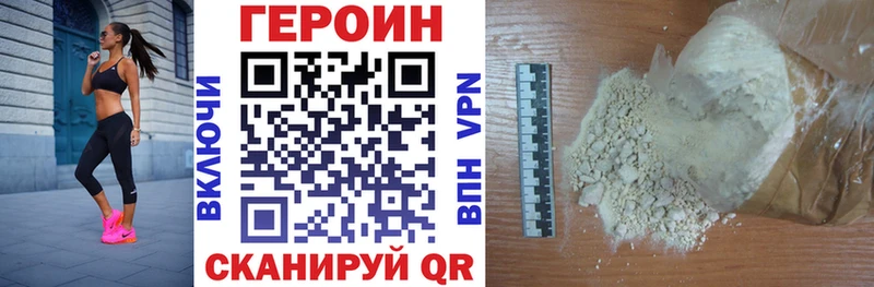 Героин гречка  Купить  Пустошка 