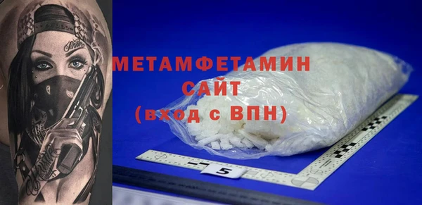 спиды Горняк