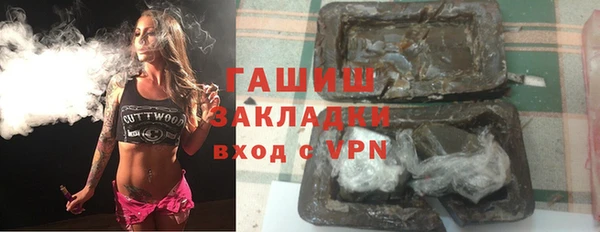 кокаин VHQ Горнозаводск