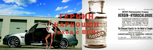 кокаин VHQ Горнозаводск