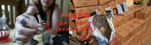 кокаин VHQ Горнозаводск