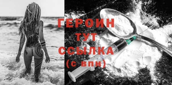кокаин VHQ Горнозаводск