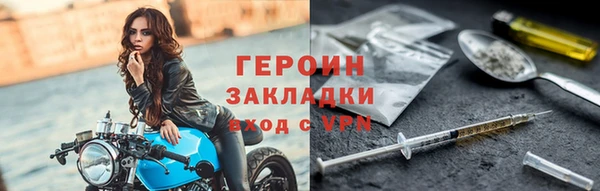 спиды Горняк