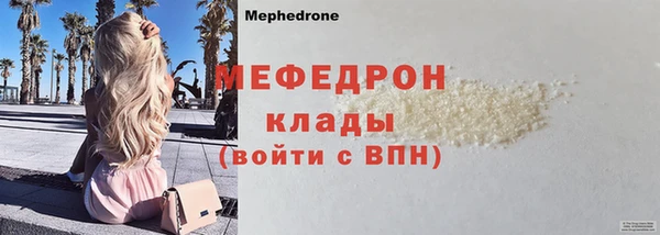 кокаин VHQ Горнозаводск