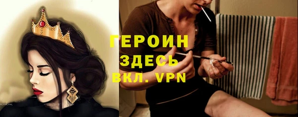 кокаин VHQ Горнозаводск