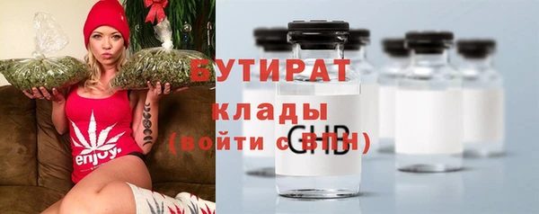спиды Горняк