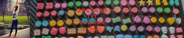спиды Горняк