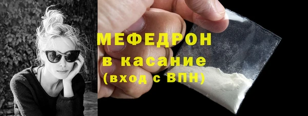 спиды Горняк