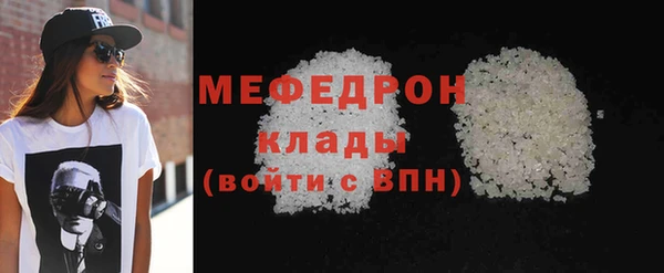 спиды Горняк