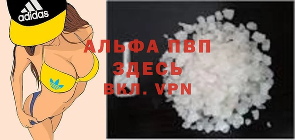 кокаин VHQ Горнозаводск
