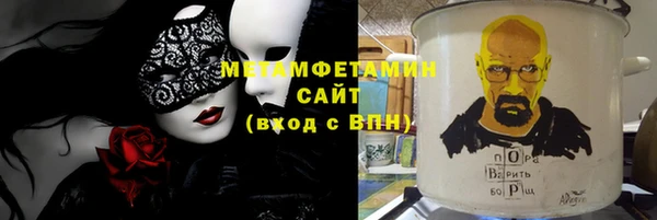 спиды Горняк