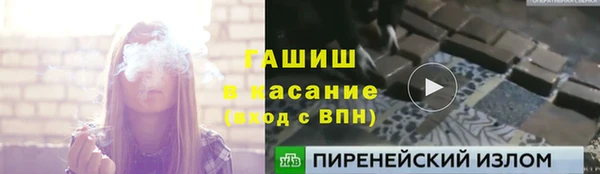 СК Горно-Алтайск