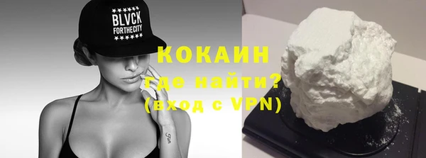 каннабис Гусиноозёрск
