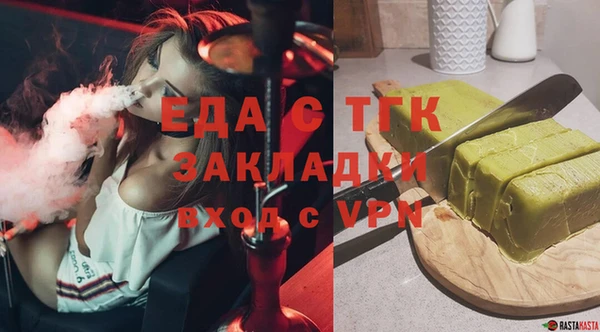 кокаин VHQ Горнозаводск