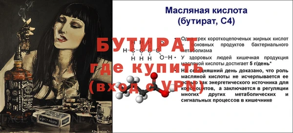 кокаин VHQ Горнозаводск