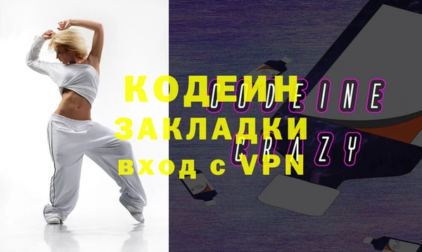 кокаин VHQ Горнозаводск