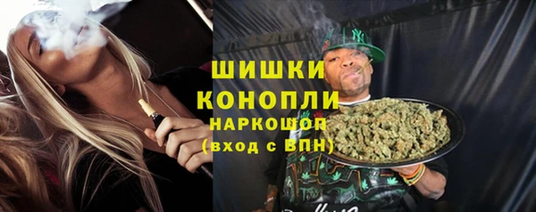 кокаин VHQ Горнозаводск