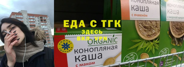 спиды Горняк