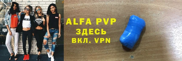 кокаин VHQ Горнозаводск