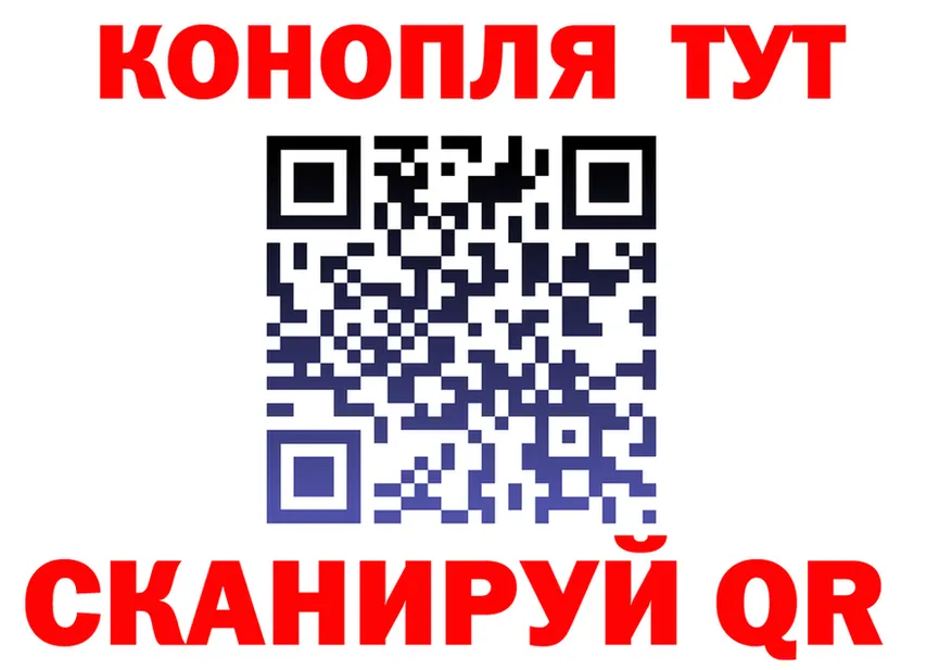ГАШ Изолятор ТОР площадка kraken Пустошка