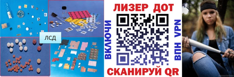 Купить Пустошка ЛСД экстази кислота