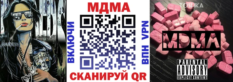 Купить  Пустошка  МДМА молли 