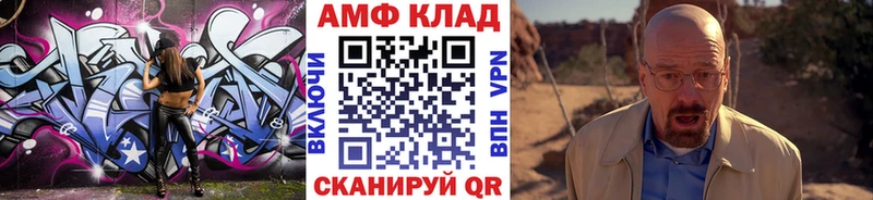 Купить  Пустошка  Метамфетамин винт 