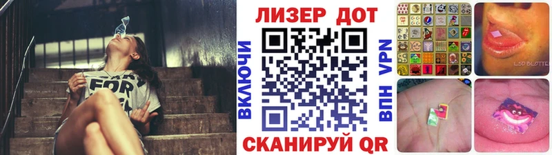 Купить закладки  Пустошка  Наркотические марки 1500мкг 