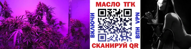 Купить закладки  Пустошка  Дистиллят ТГК вейп с тгк 